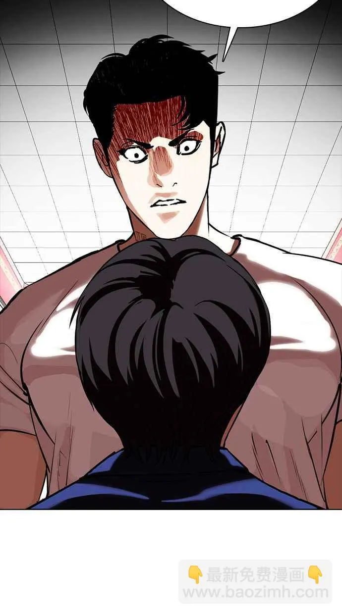 [第350话] 首脑会谈[3] 第27页