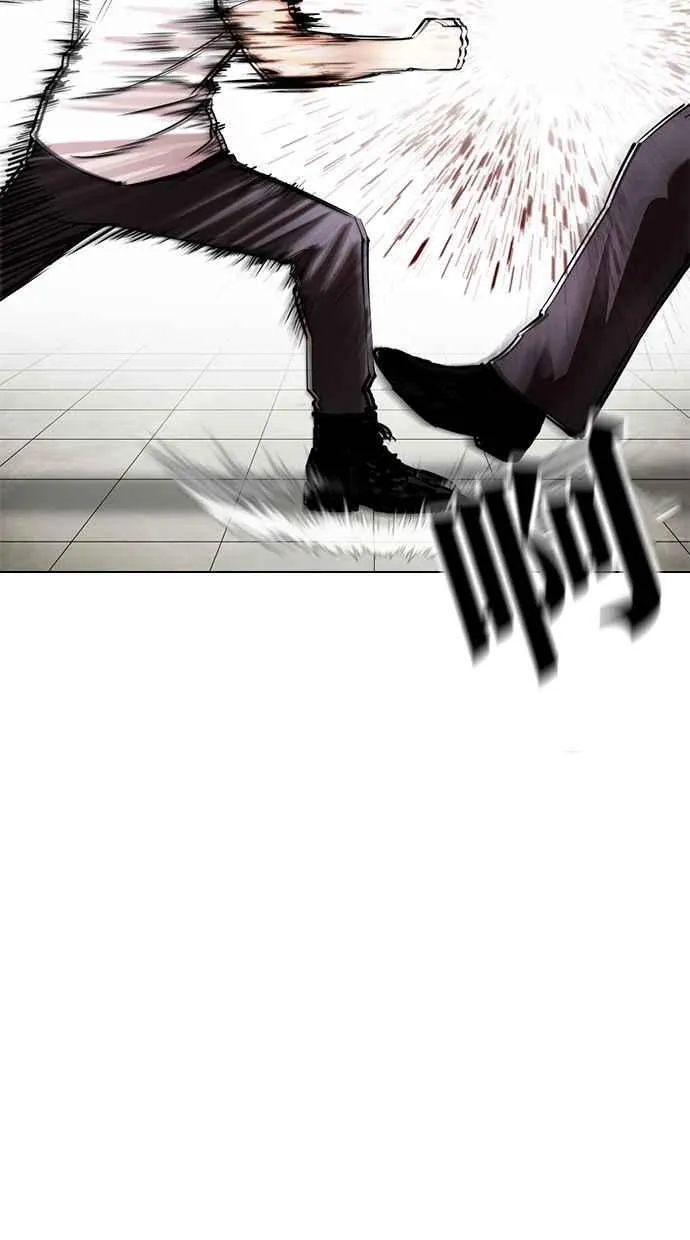 [第350话] 首脑会谈[3] 第34页