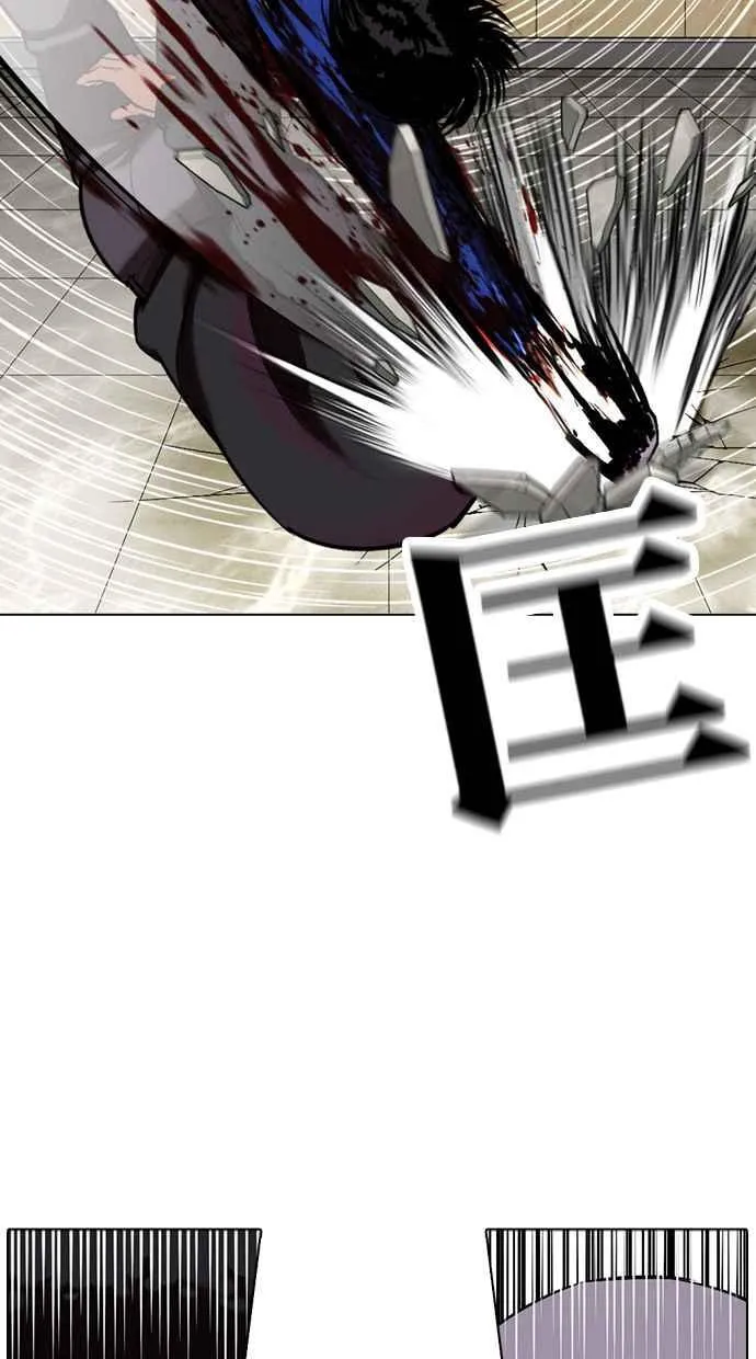 [第350话] 首脑会谈[3] 第147页