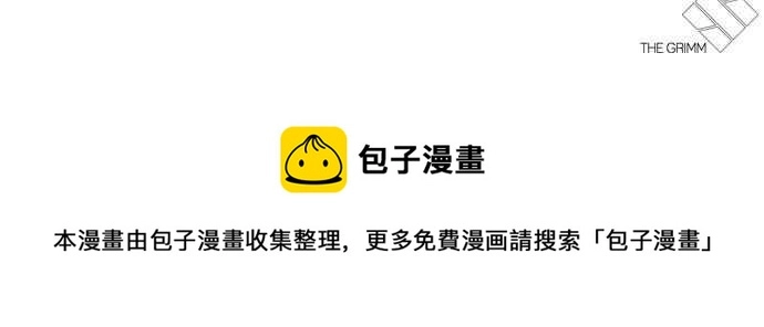 [第350话] 首脑会谈[3] 第155页