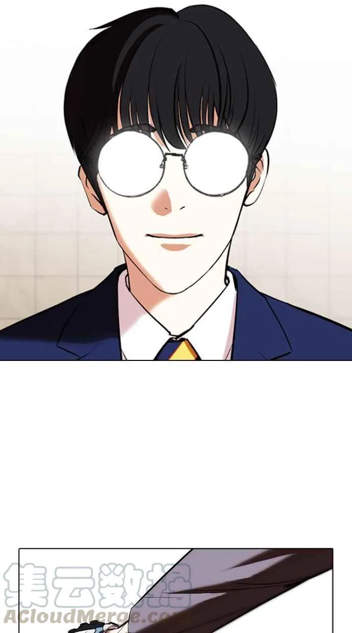[第350话] 首脑会谈[3] 第149页