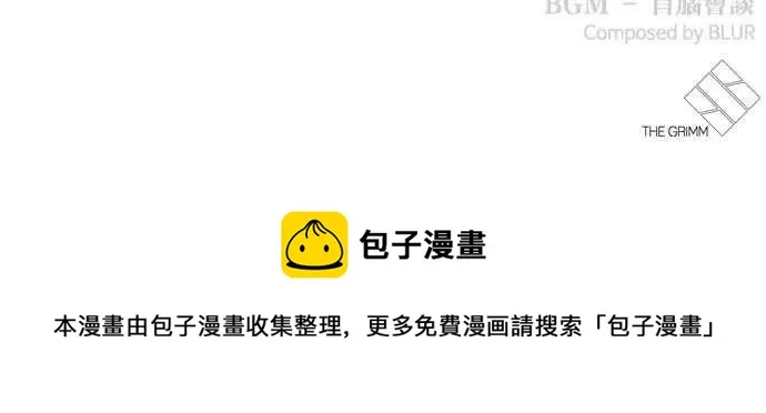 [第351话] 首脑会谈[4] 第133页