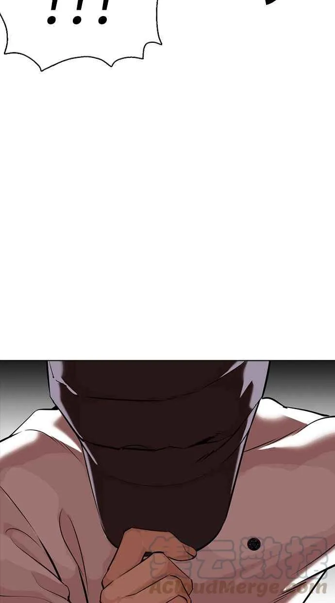 [第351话] 首脑会谈[4] 第125页