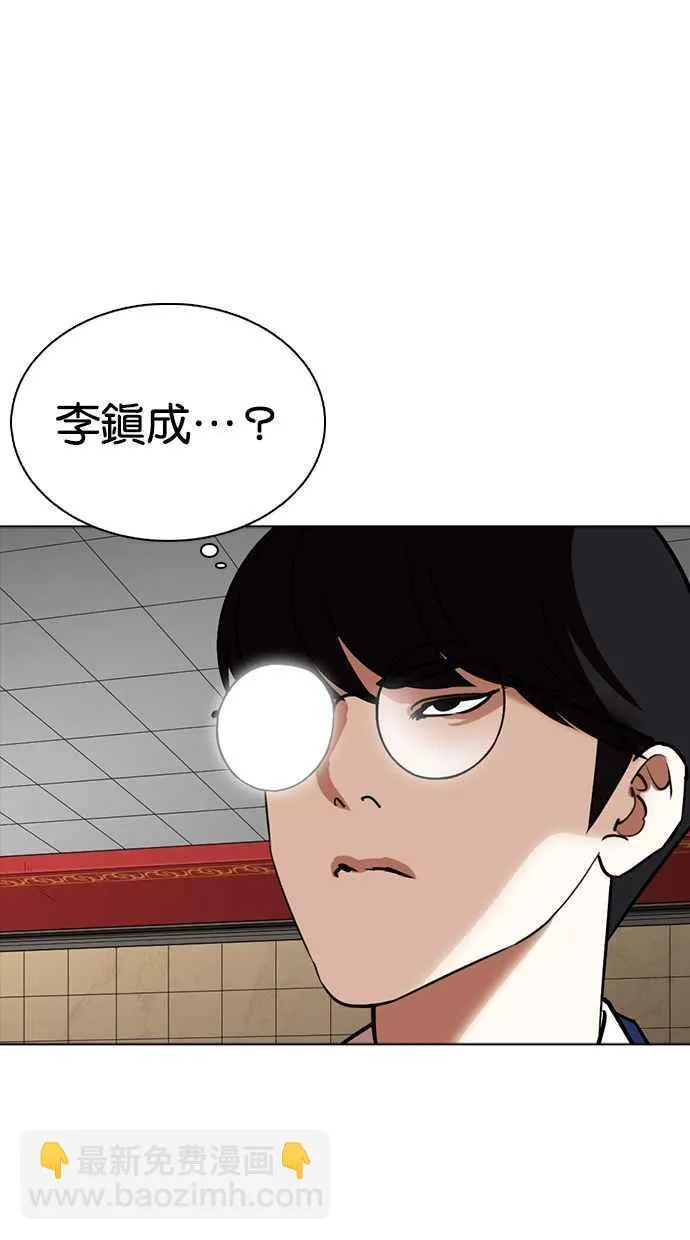 [第351话] 首脑会谈[4] 第114页