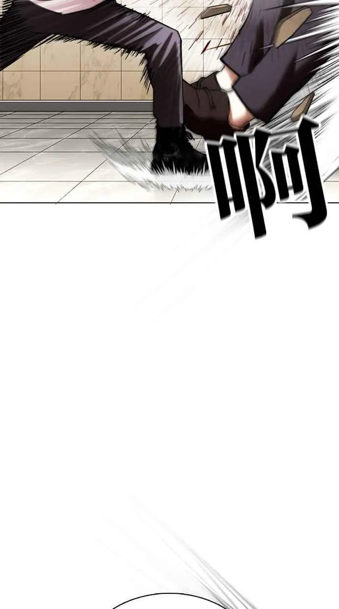 [第351话] 首脑会谈[4] 第51页