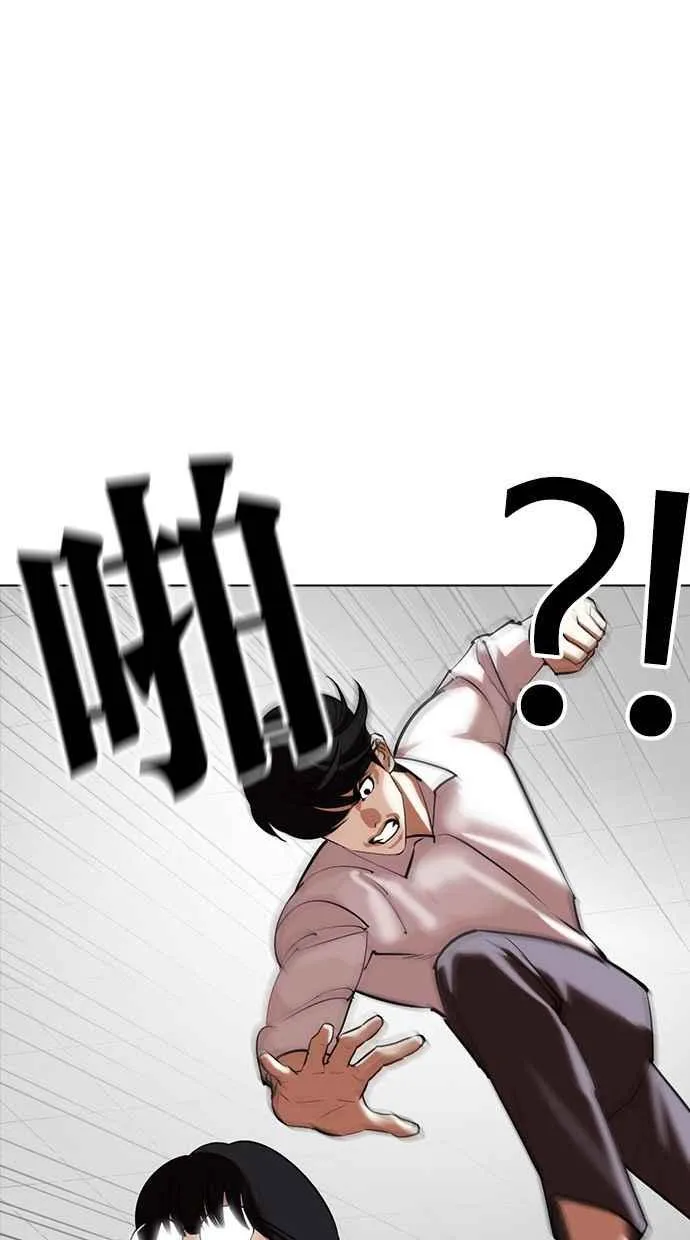 [第351话] 首脑会谈[4] 第115页