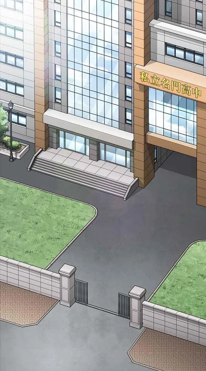 [第352话] 首脑会谈[5] 第20页