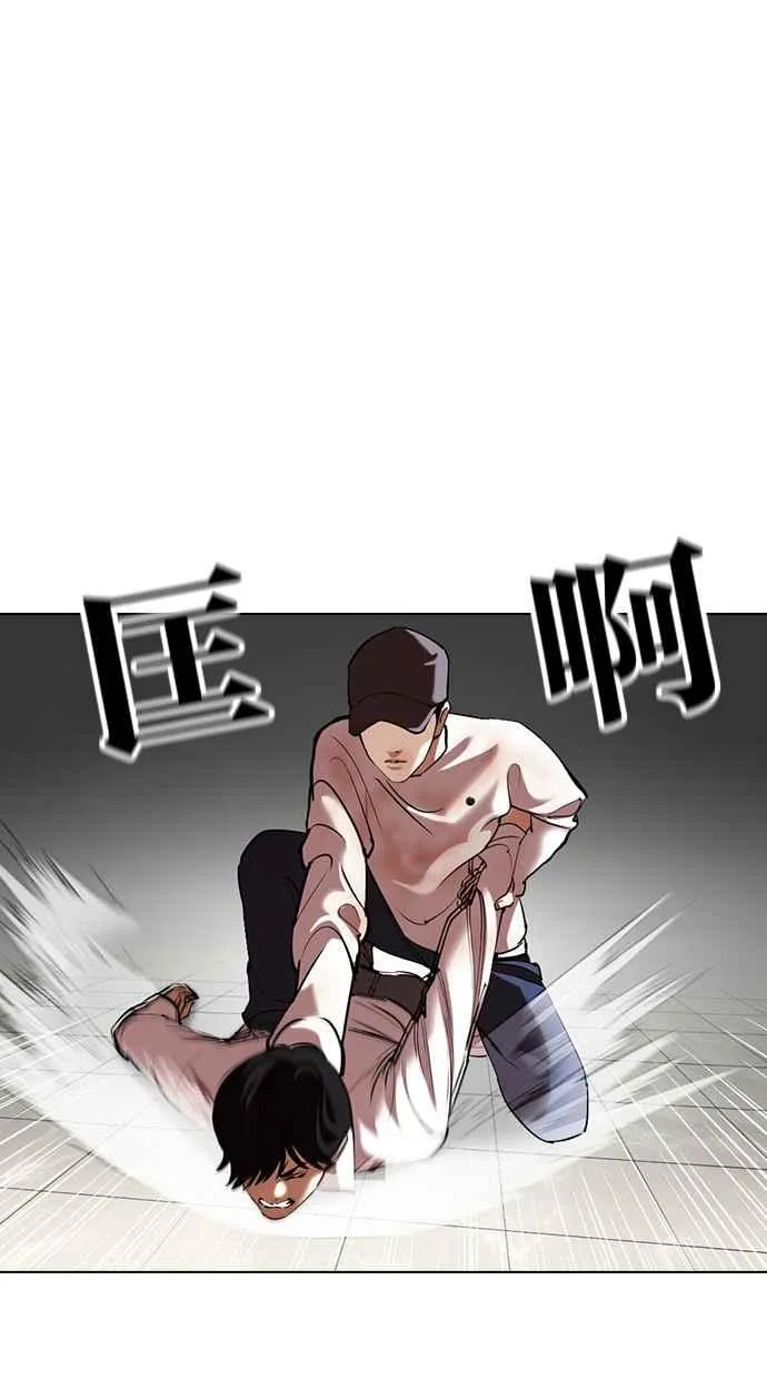 [第352话] 首脑会谈[5] 第128页