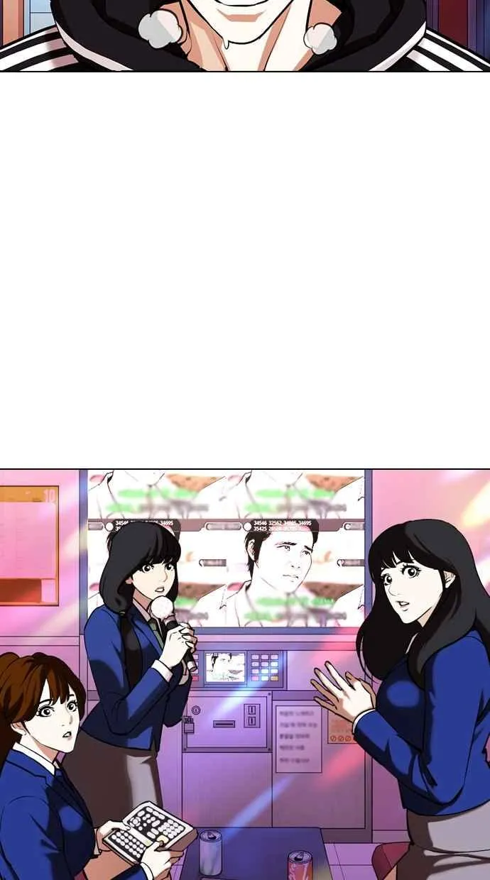 [第353话] 首脑会谈[尾声] 第147页