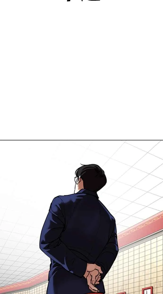 [第353话] 首脑会谈[尾声] 第85页