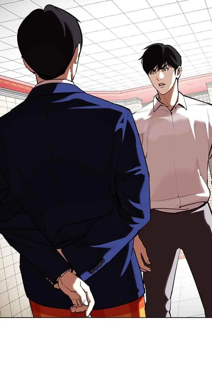 [第353话] 首脑会谈[尾声] 第33页