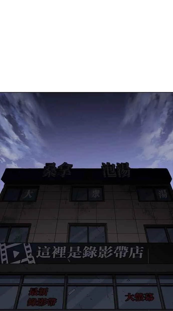 [第353话] 首脑会谈[尾声] 第141页