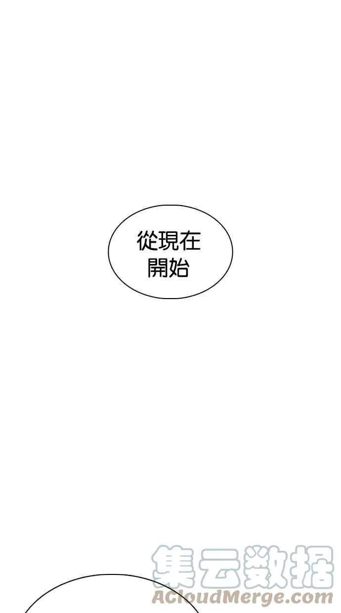 [第356话] 李智勋[2] 第101页