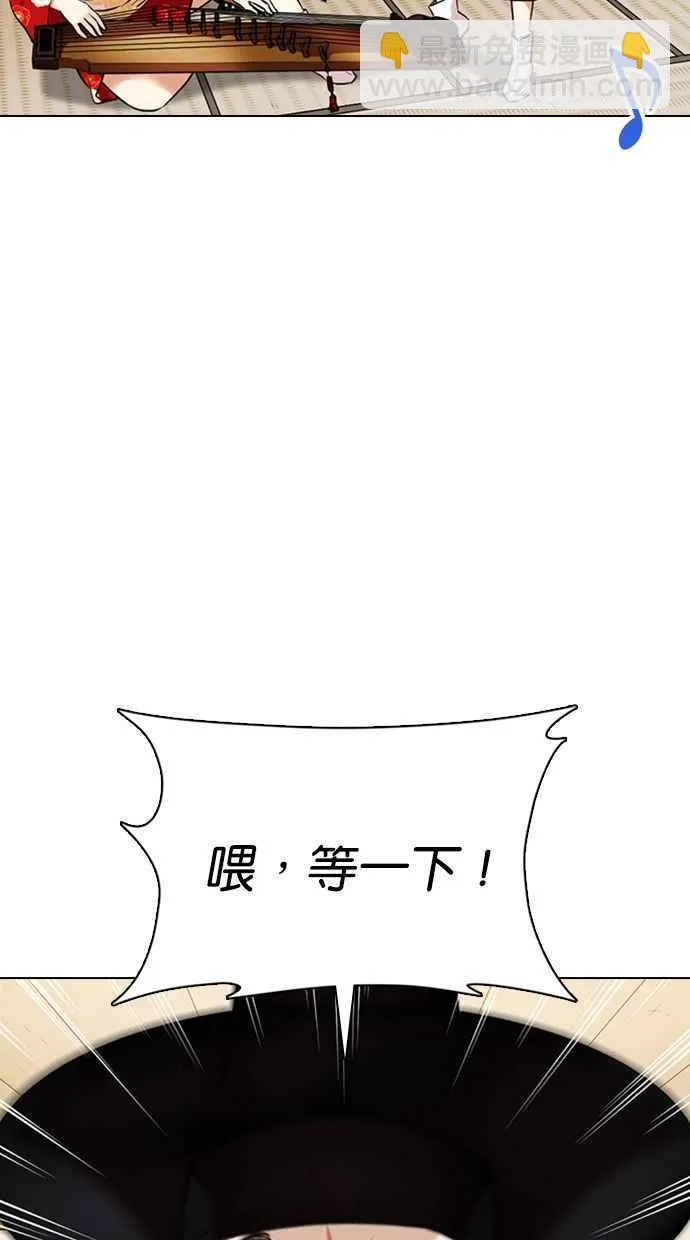 [第356话] 李智勋[2] 第35页