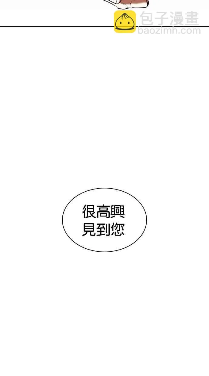 [第356话] 李智勋[2] 第116页