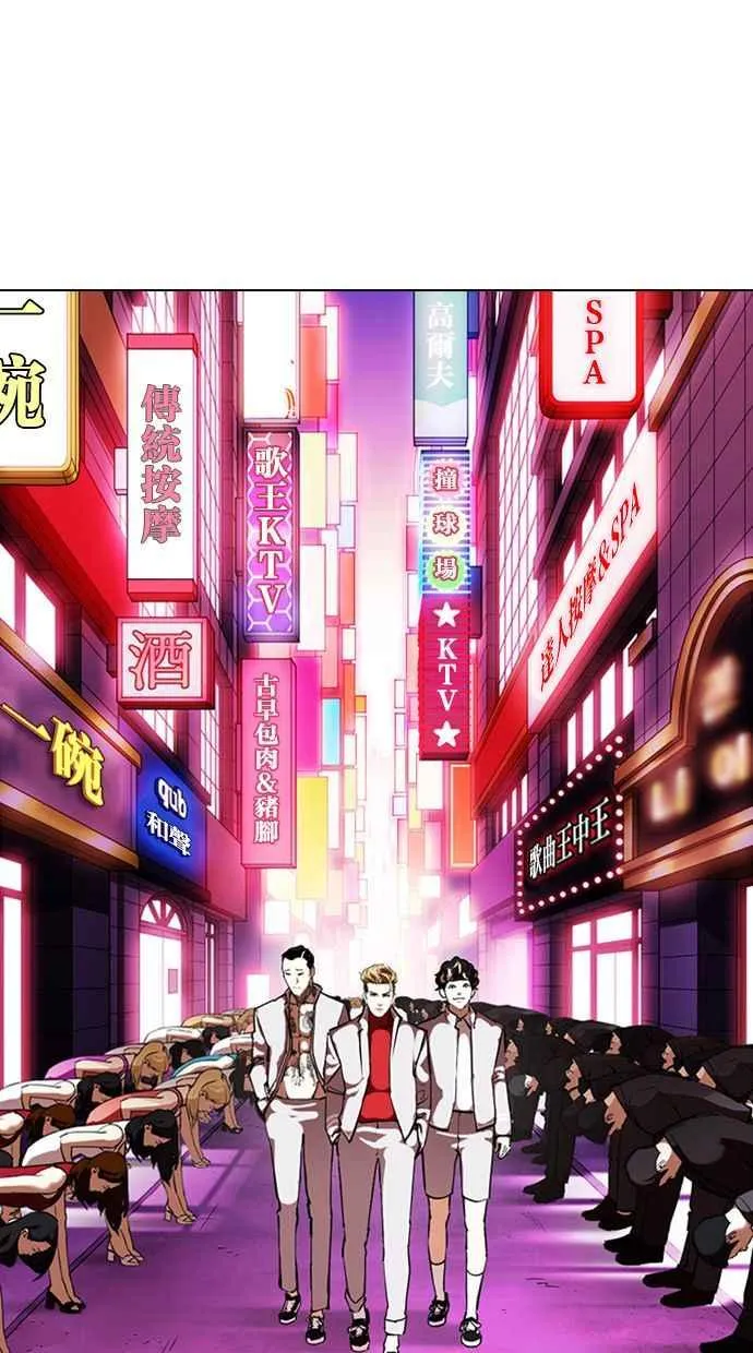 [第357话] 李智勋[3] 第19页
