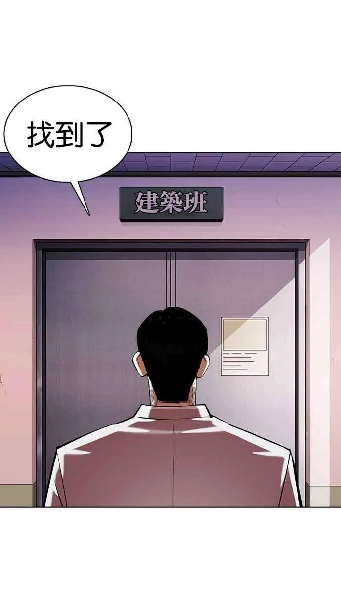 [第357话] 李智勋[3] 第102页