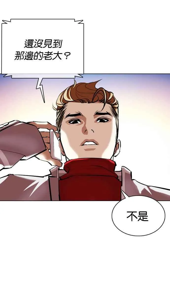 [第357话] 李智勋[3] 第127页