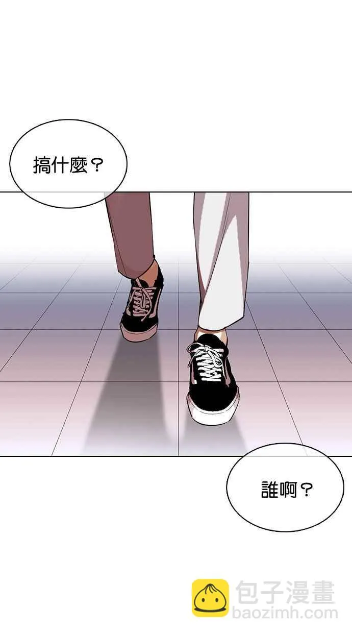[第357话] 李智勋[3] 第99页