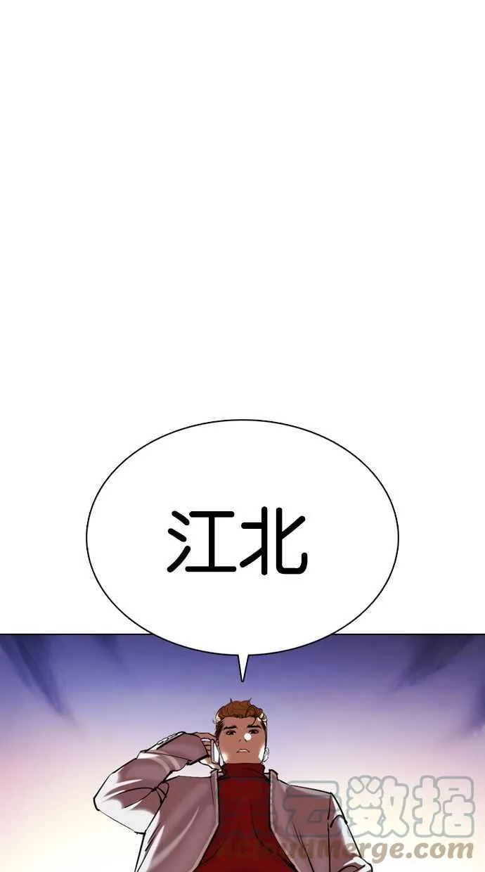 [第357话] 李智勋[3] 第125页