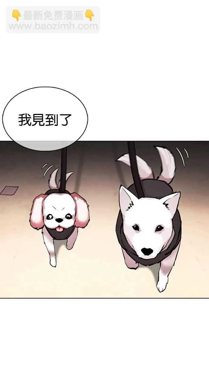 [第357话] 李智勋[3] 第128页