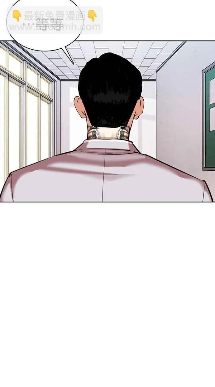 [第357话] 李智勋[3] 第112页