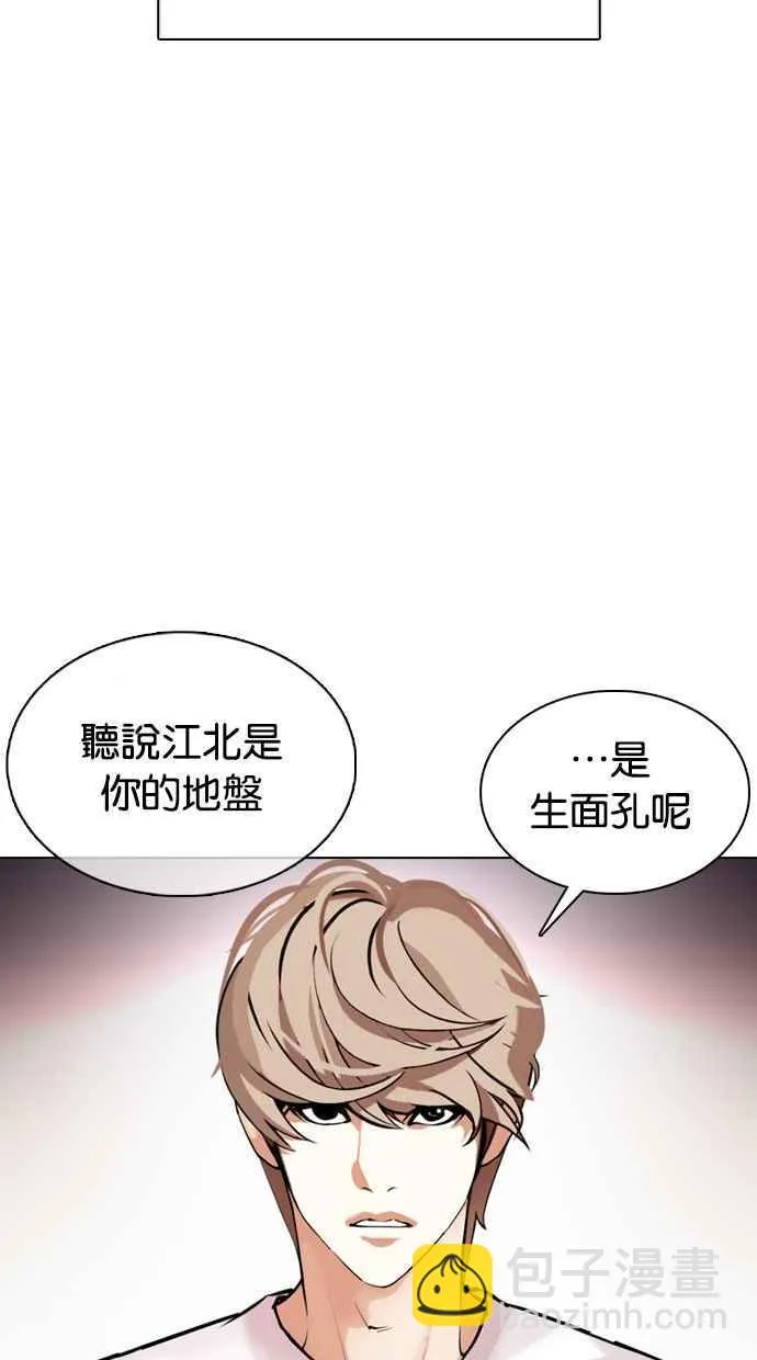 [第357话] 李智勋[3] 第131页