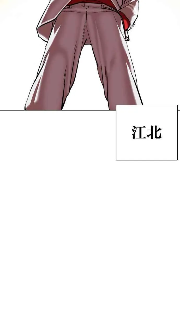 [第357话] 李智勋[3] 第126页