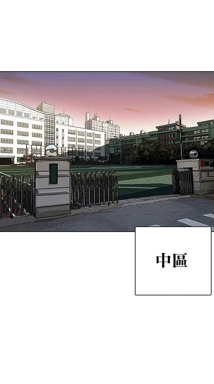 [第357话] 李智勋[3] 第98页