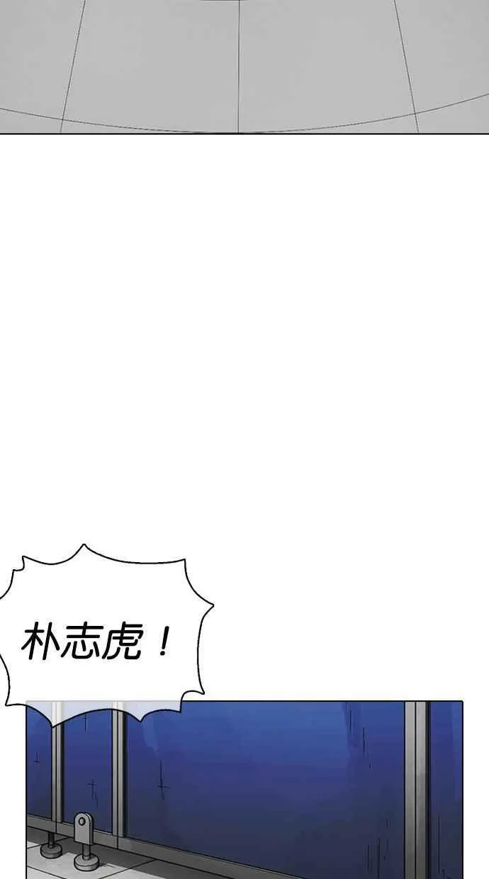 [第355话] 李智勋[1] 第63页