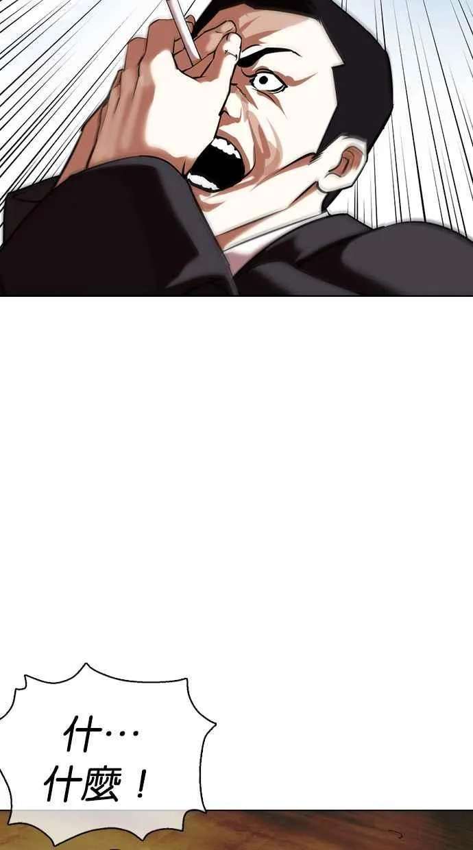 [第355话] 李智勋[1] 第107页