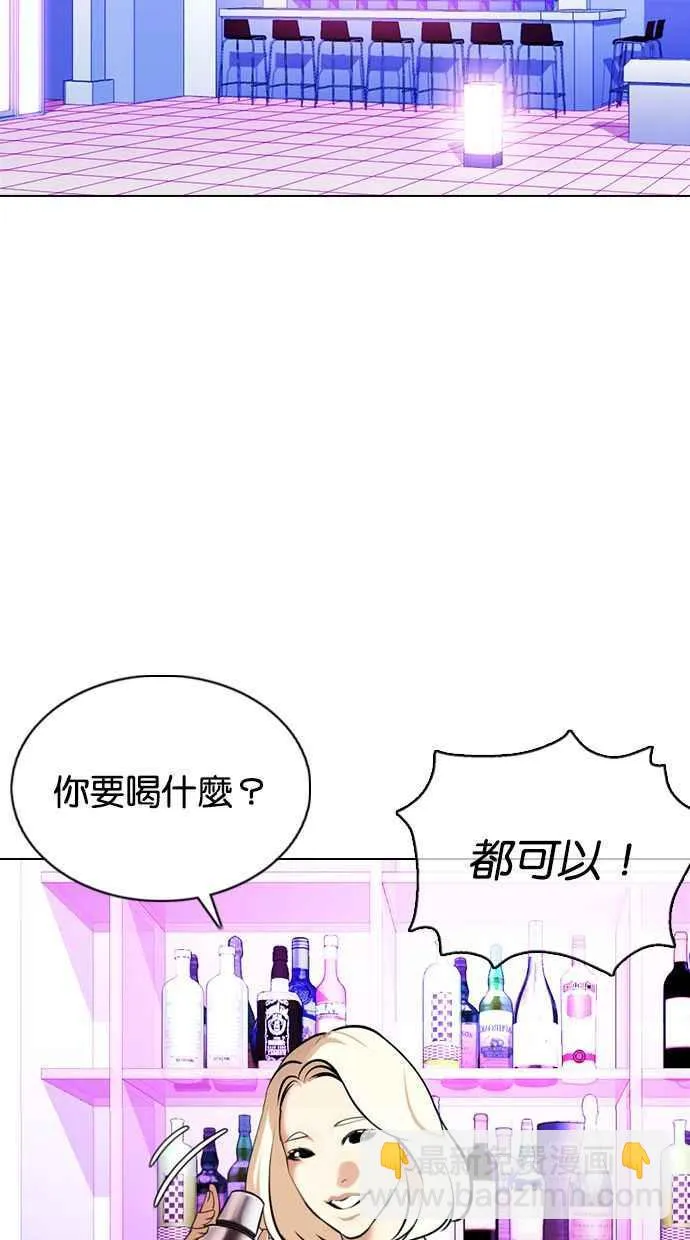 [第358话] 李智勋[4] 第103页
