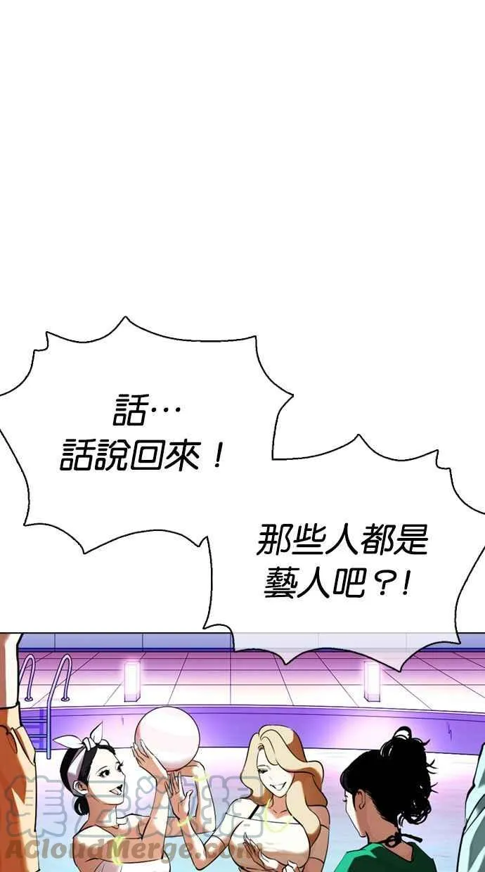 [第358话] 李智勋[4] 第113页