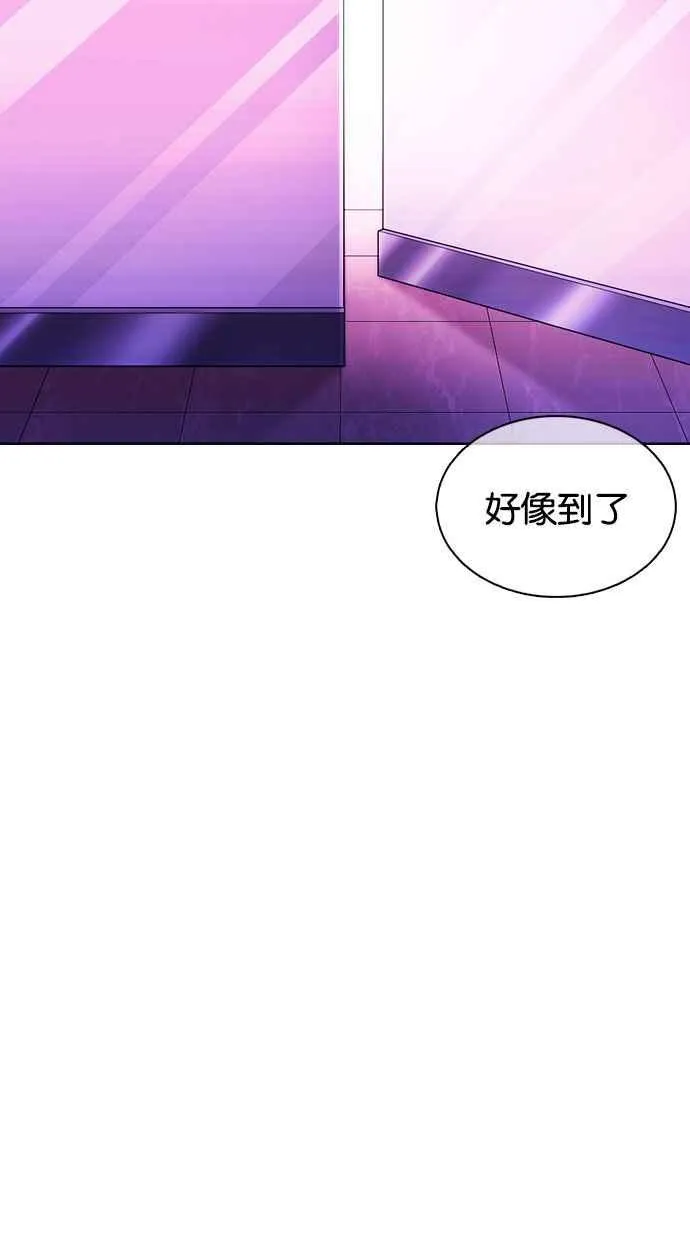 [第358话] 李智勋[4] 第59页