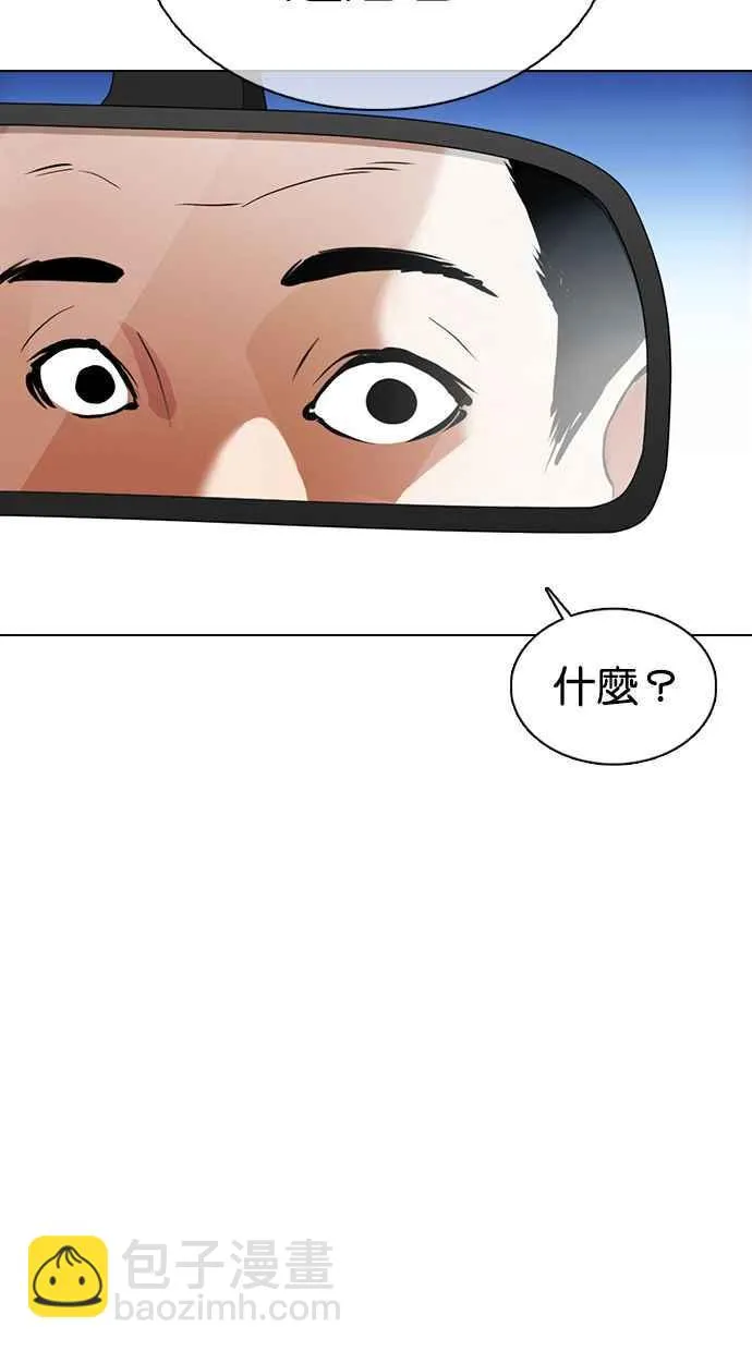 [第358话] 李智勋[4] 第64页
