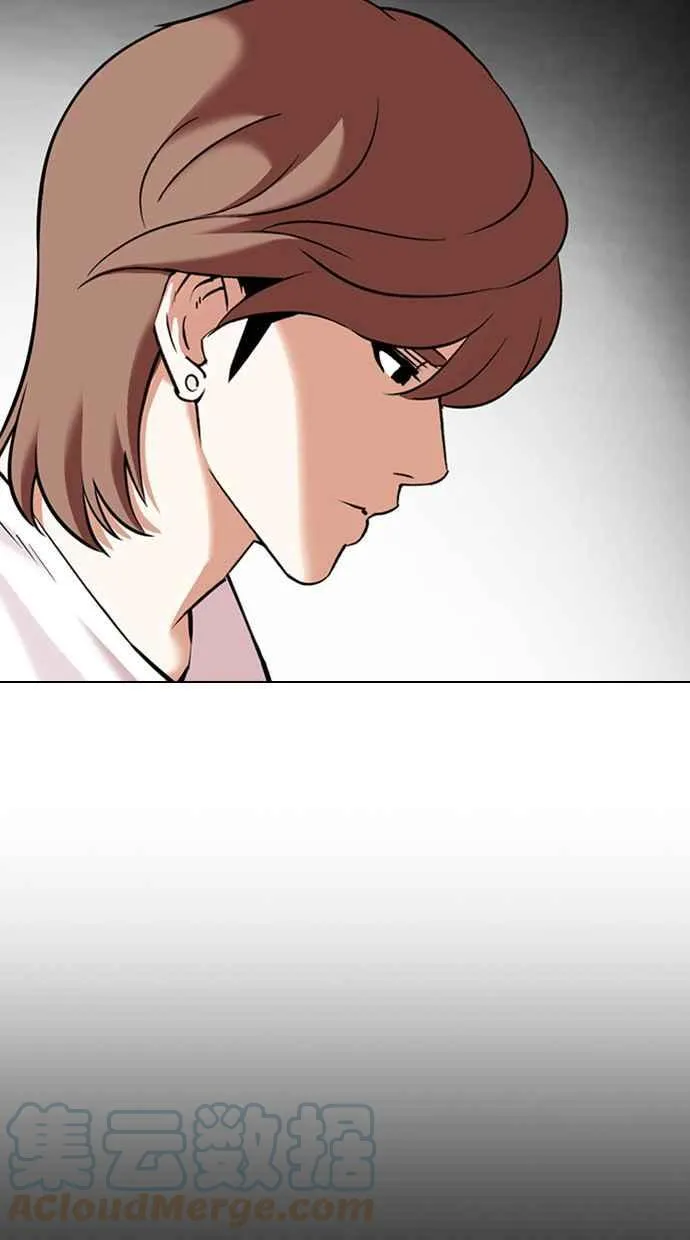 [第358话] 李智勋[4] 第17页