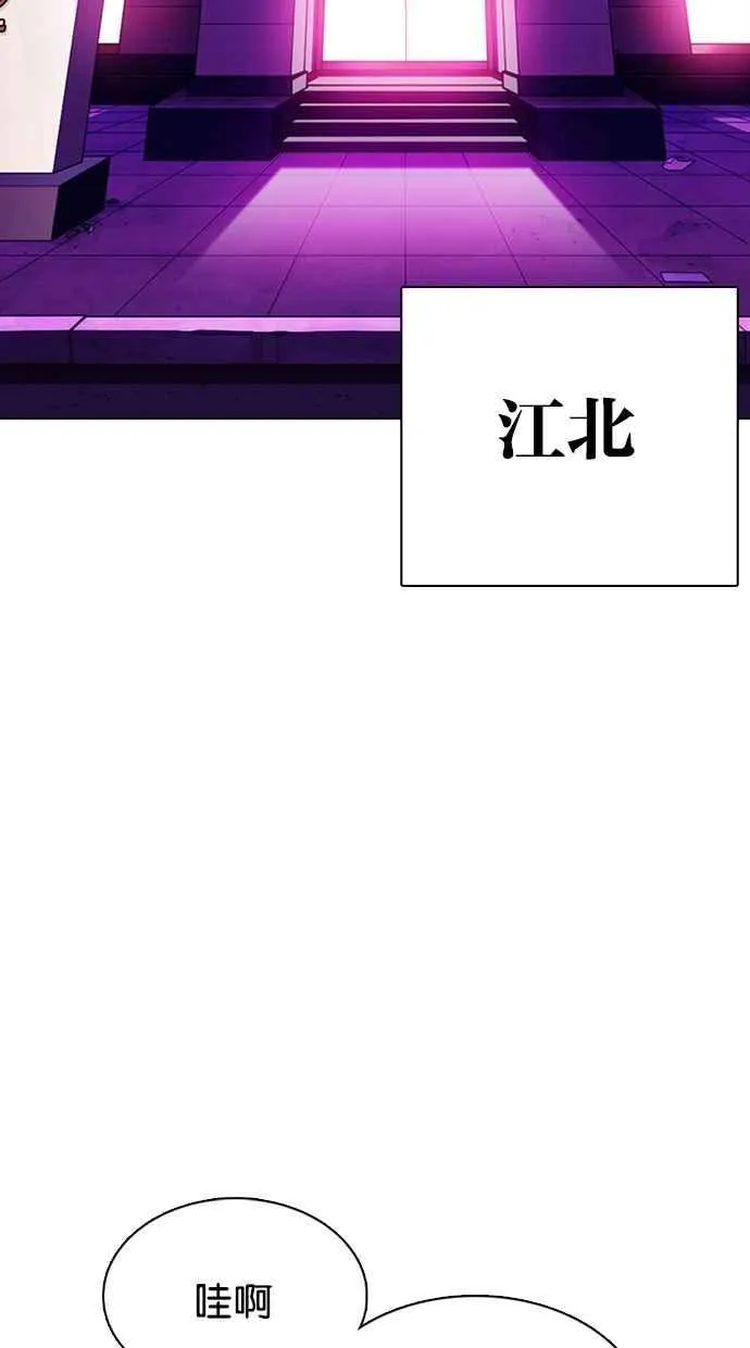 [第358话] 李智勋[4] 第40页