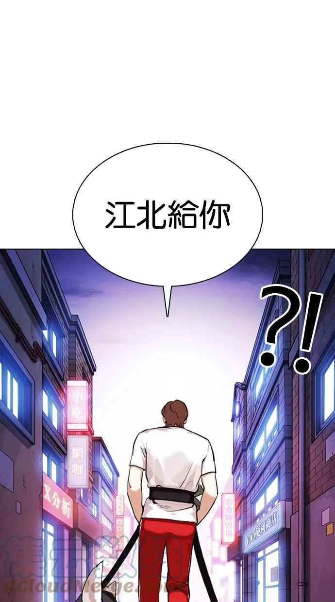 [第358话] 李智勋[4] 第13页