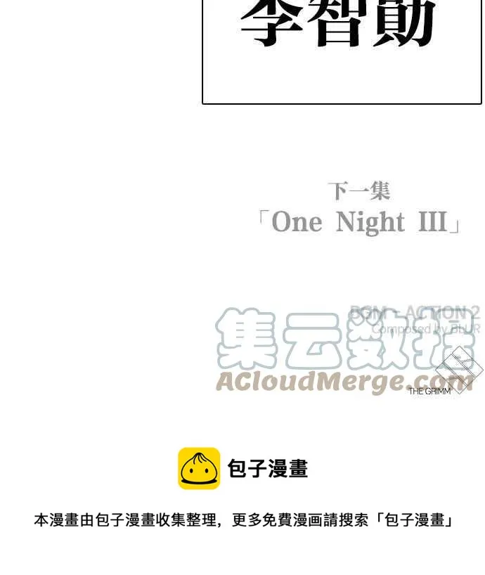 [第359话] 李智勋[完] 第153页