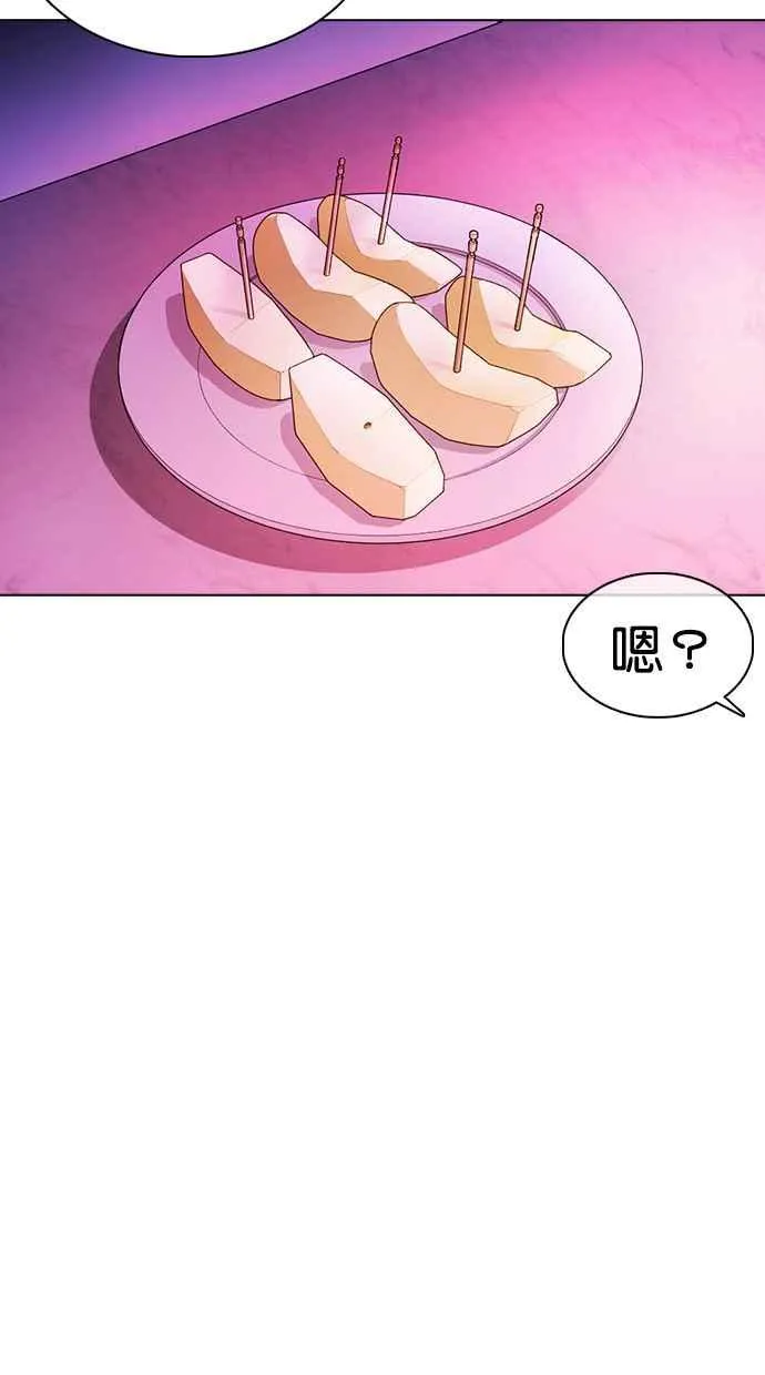 [第359话] 李智勋[完] 第84页