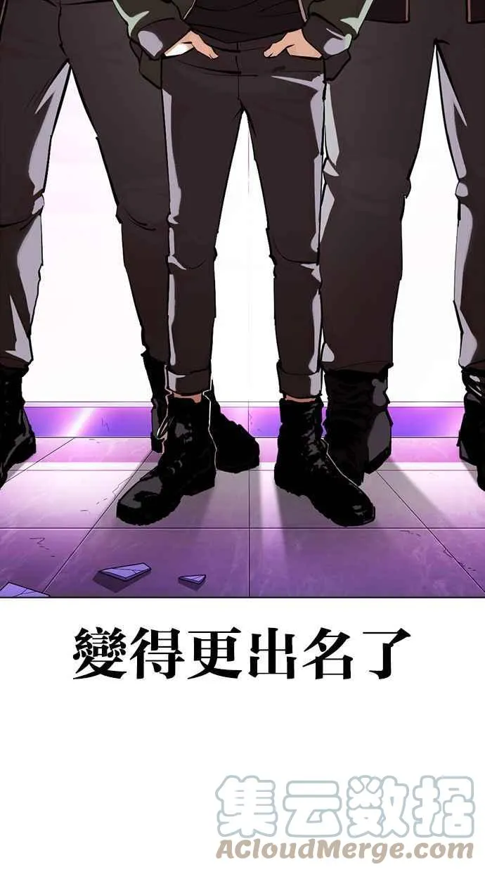 [第359话] 李智勋[完] 第65页