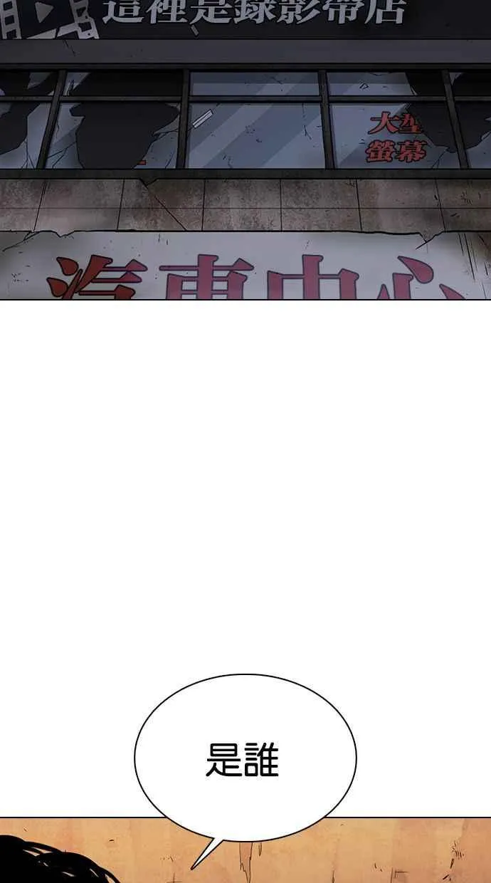 [第359话] 李智勋[完] 第107页