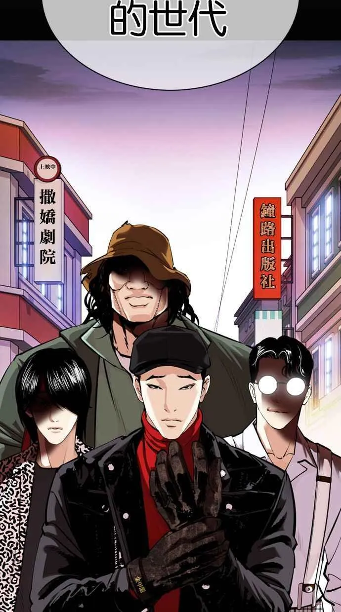 [第359话] 李智勋[完] 第23页