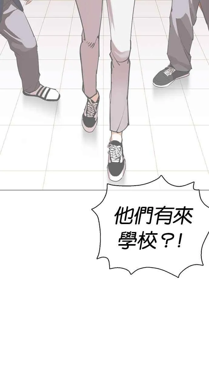 [第360话] One Night III（1） 第30页
