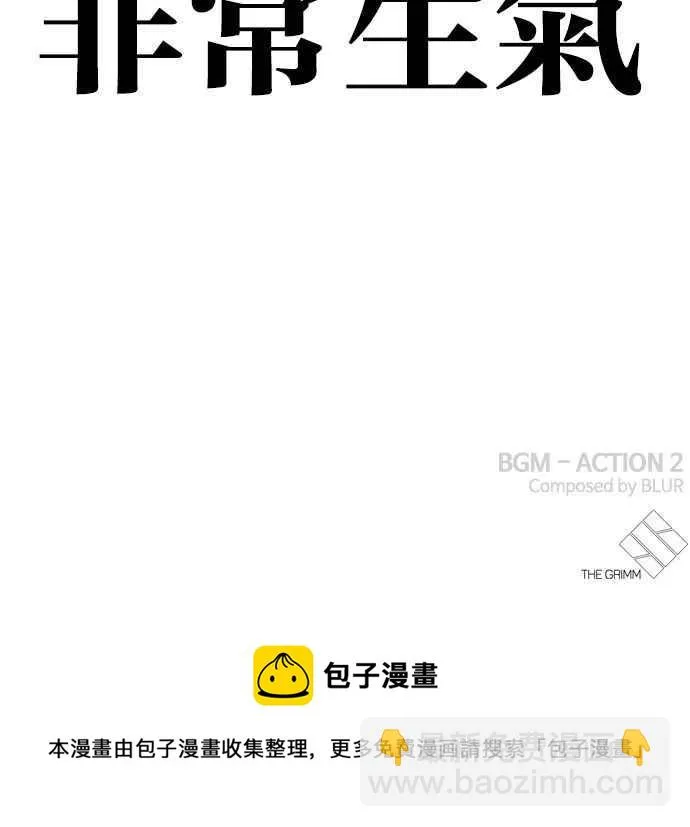 [第360话] One Night III（1） 第124页