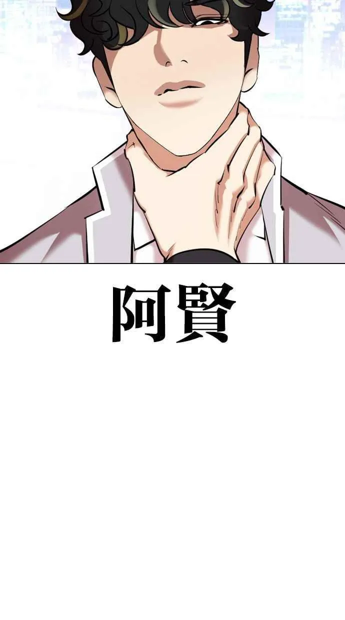 [第360话] One Night III（1） 第120页