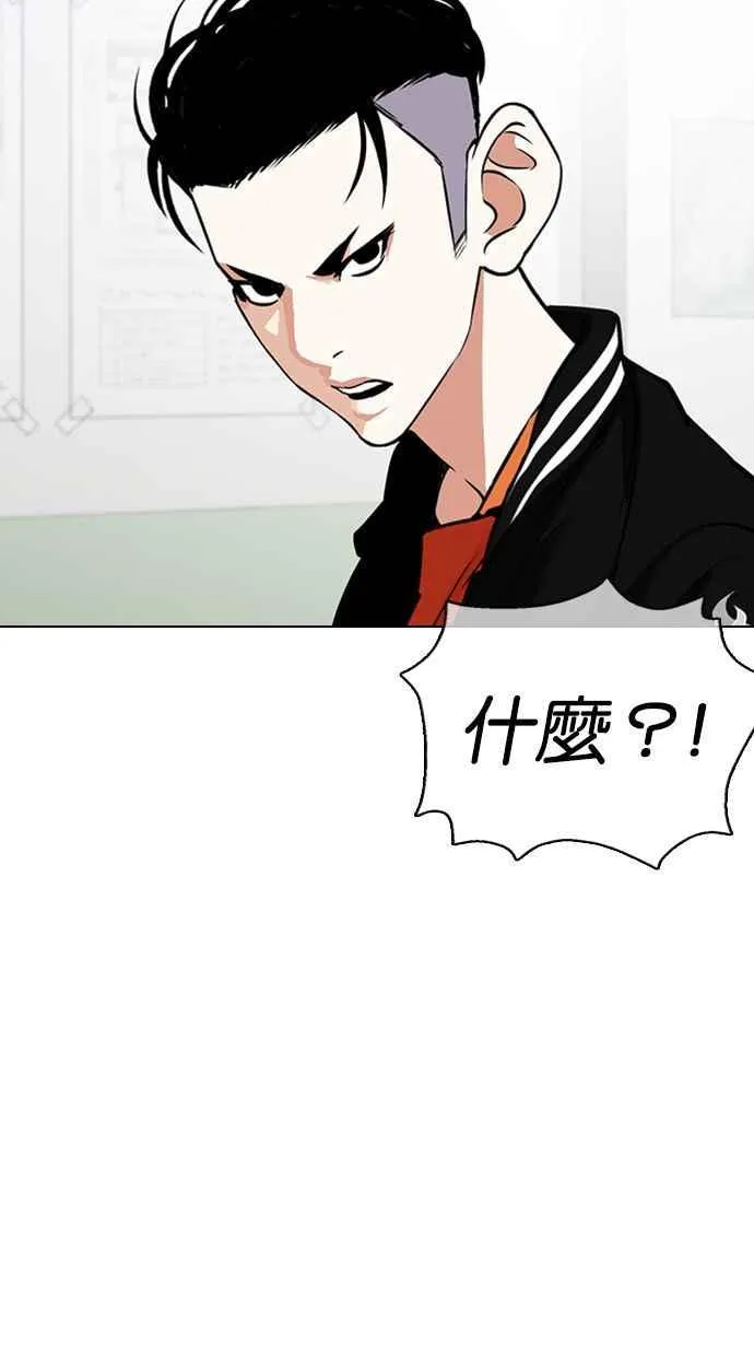 [第360话] One Night III（1） 第28页