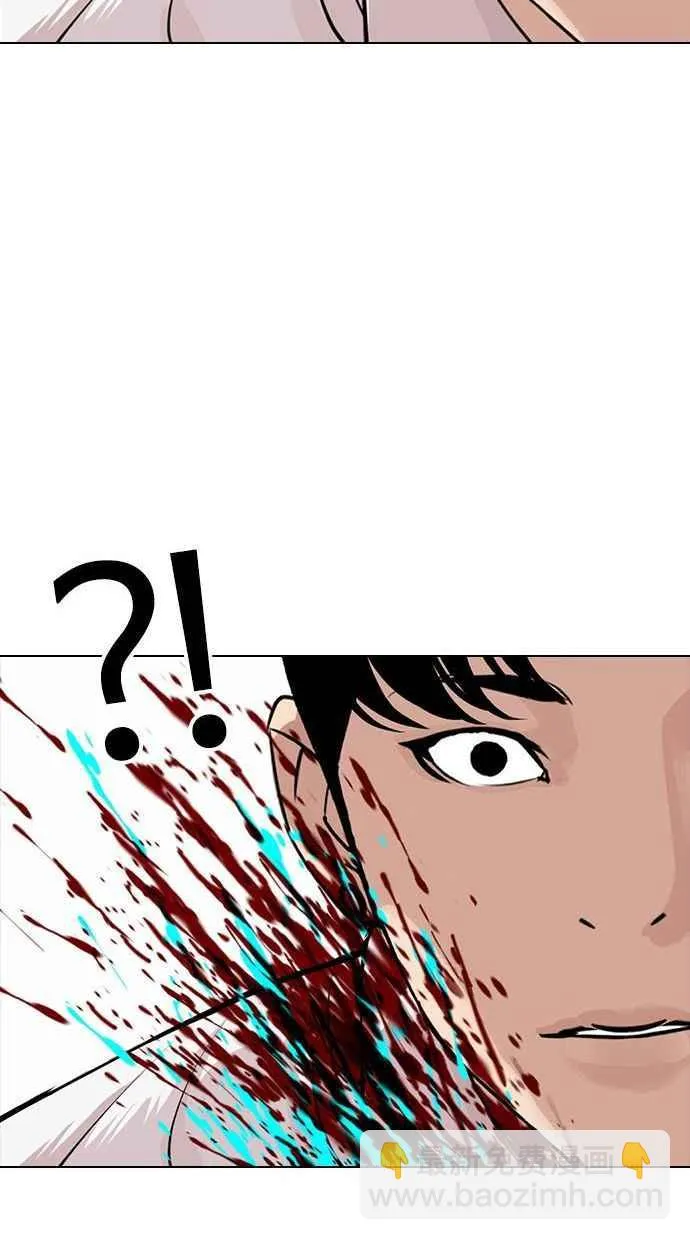 [第361话] One Night III（2） 第87页