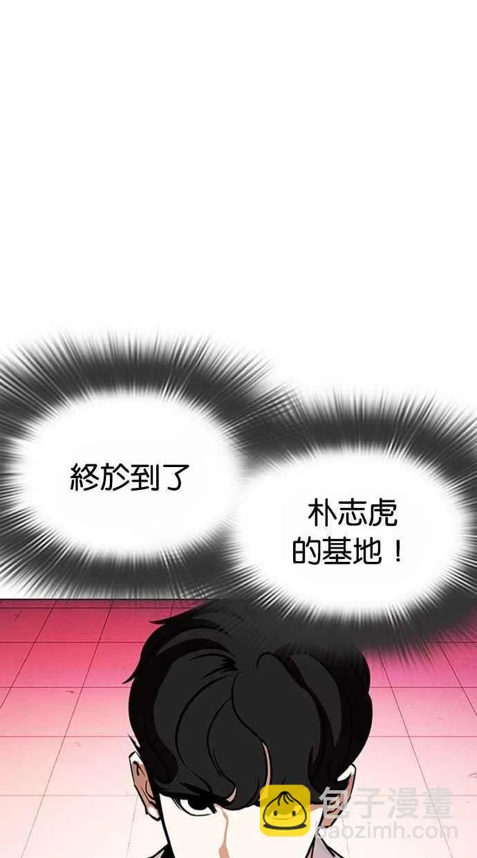 [第361话] One Night III（2） 第132页