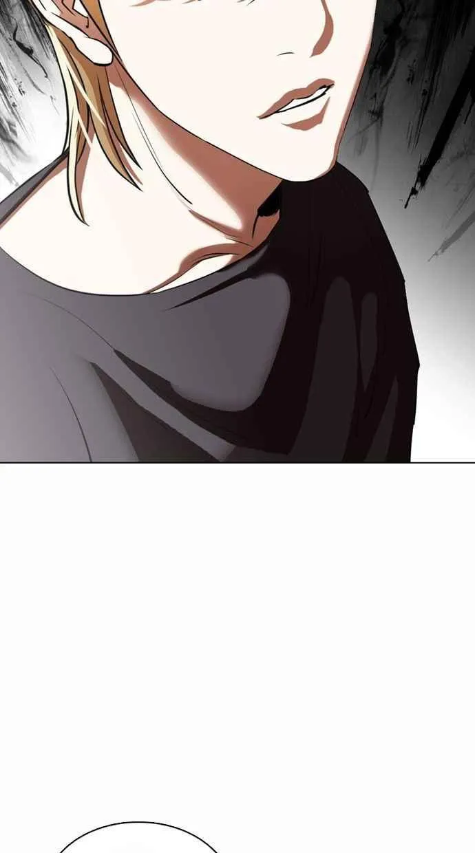 [第361话] One Night III（2） 第2页